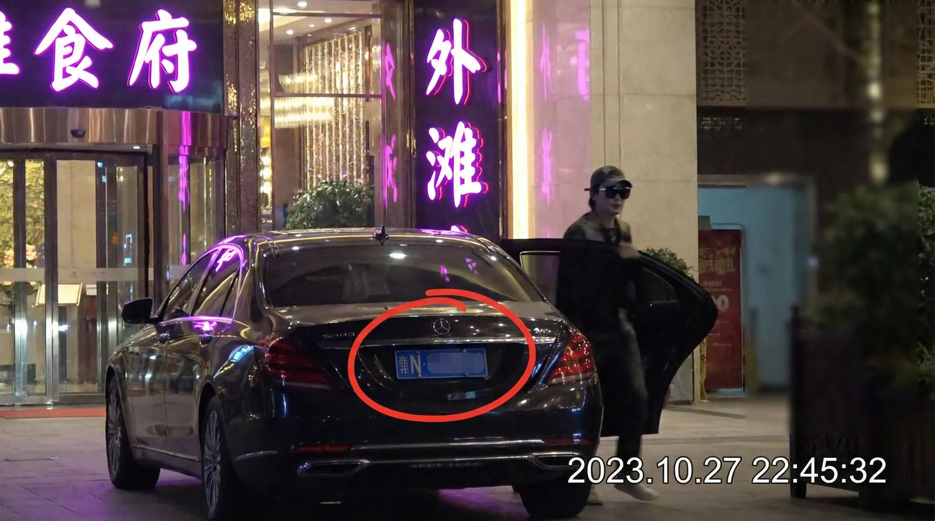 小马拉大车 - 小马拉大车高清视频 | 最新视频每日更新 | 免费在线观看 - 豪车餐厅外被拍